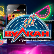 Как выбрать игровые автоматы Vulkan